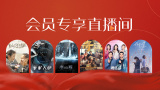 五月婷婷丁香六月